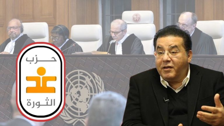 بيان حزب غد الثورة الليبرالي حول توصية محكمة العدل الدولية بشأن الاستيطان الإسرائيلي