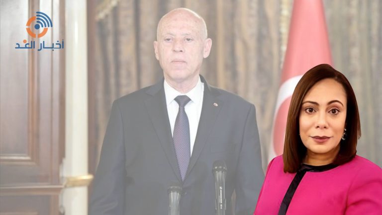 وزيرة تونسية لـ”أخبار الغد”: القضاء مسيس والمنافسون يتعرضون للتضييق والانتهاكات