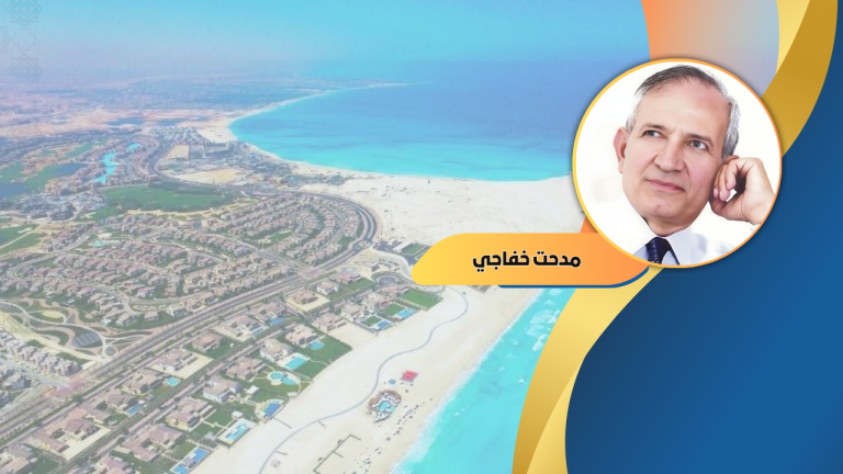 مدحت خفاجى يكتب : الساحل الشمالى هو المصيف الطبيعى لكل اوروبا