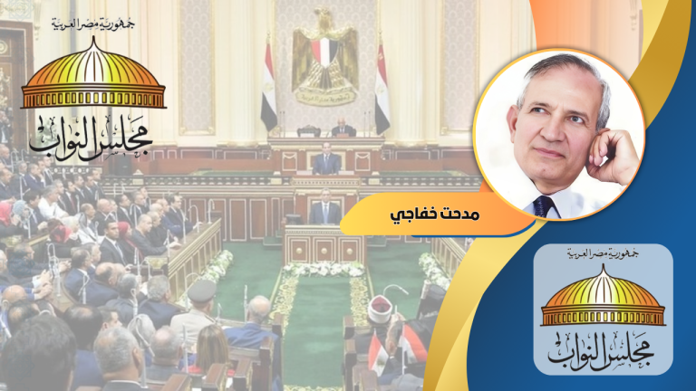 مدحت خفاجى يكتب : خطة عمل الحكومة أمام مجلس النواب كلام إنشاء بدون آليات أو أرقام