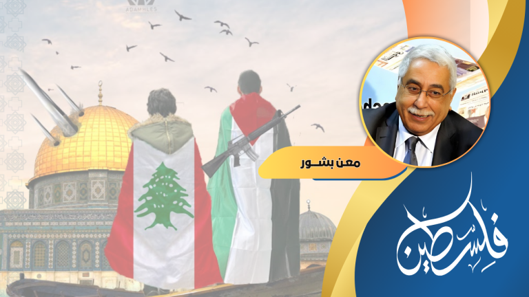 معن بشور يكتب : مقرّ له دلالات
