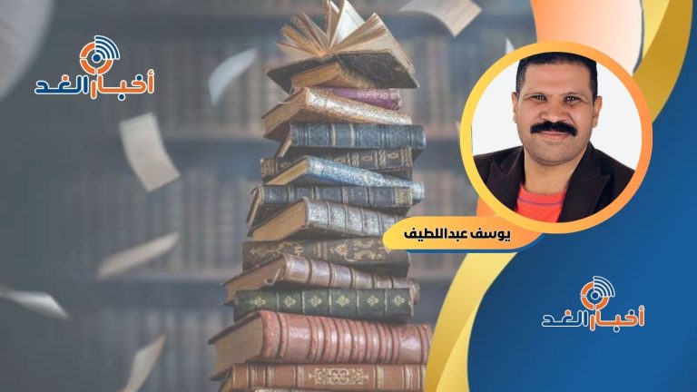 يوسف عبداللطيف يكتب: لماذا تتراجع الأخلاق في المجتمع الحديث ؟
