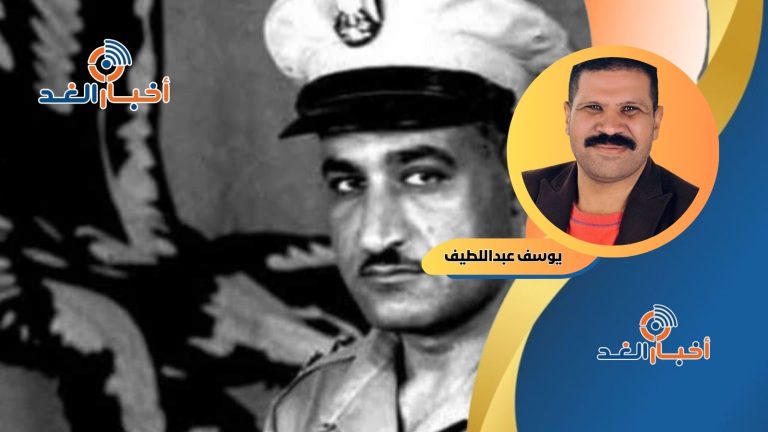يوسف عبداللطيف يكتب: جمال عبدالناصر الزعيم الأكذوبة والخطايا الملوثة