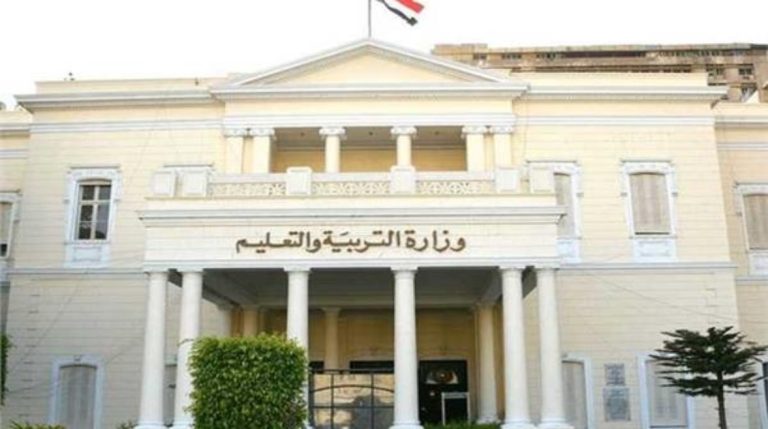 تعرف على المواد الملغاة في الثانوية العامة، والتي خرجت من المجموع!