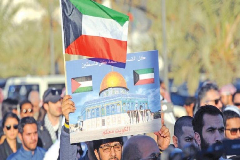 القوى السياسية الكويتية تدعو المجتمع الدولي لدعم فلسطين في يوم نصرة غزة