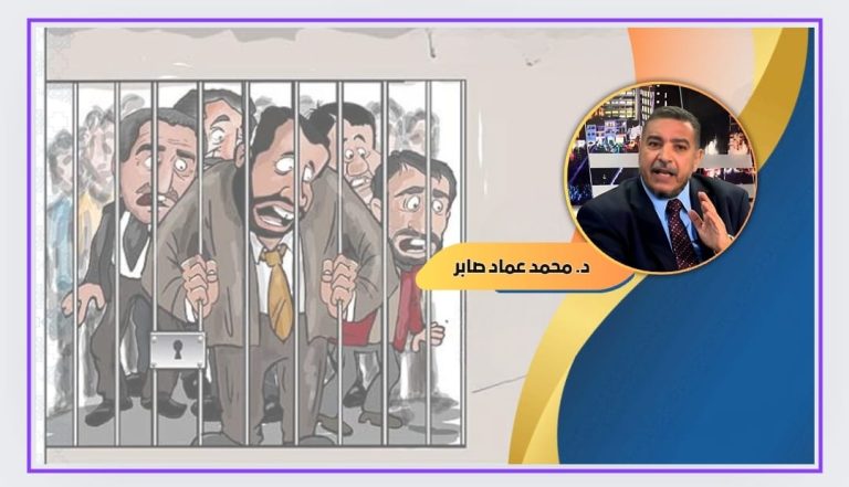 محمد عماد صابر يكتب : استعادة الوعي ضرورة ملحة لمواجهة الأنظمة المستبدة.