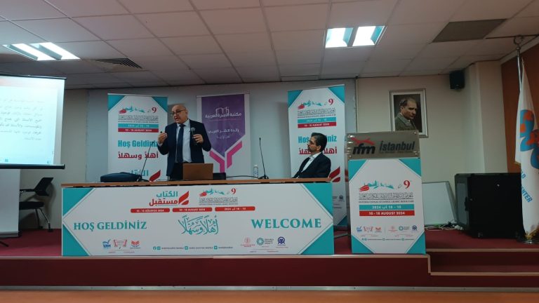 إطلالة مميزة للأسرة العربية بمعرض إسطنبول للكتاب العربي