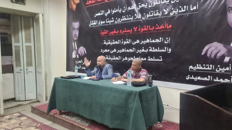 ندوة الحزب العربي الديمقراطي الناصري: جبهة المقاومة ومسارات التحديات