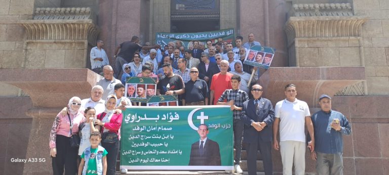 احتفالية فؤاد بدراوي تشعل النقاش حول دور الوفد في العصر الحديث