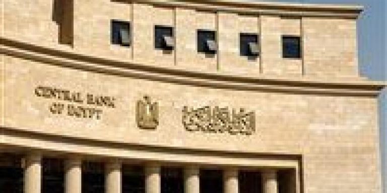 البنك المركزي ينفي شائعات تحديد السحب النقدي بالعملات الأجنبية