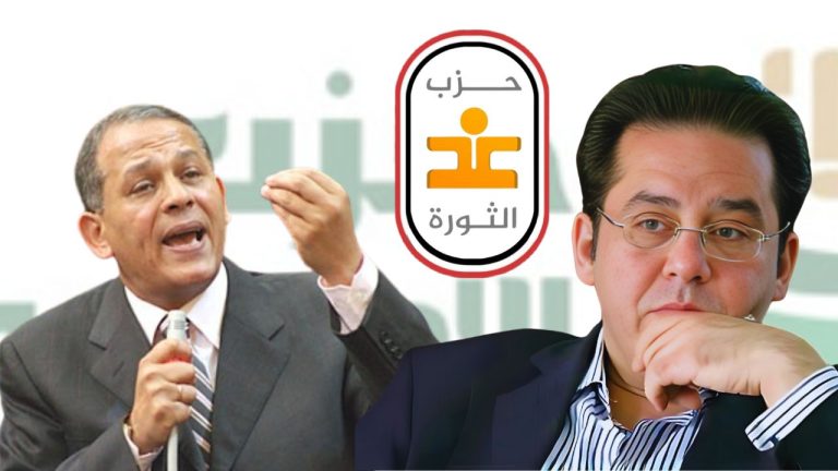 حزب غد الثورة الليبرالي يرد على بيان السادات ويؤكد أهمية الوحدة الوطنية