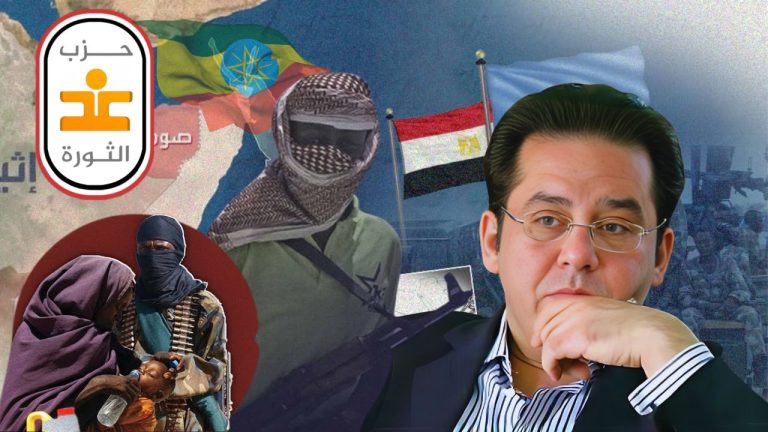 حزب غد الثورة الليبرالي يصدر بيانا حول تطورات الصومال.