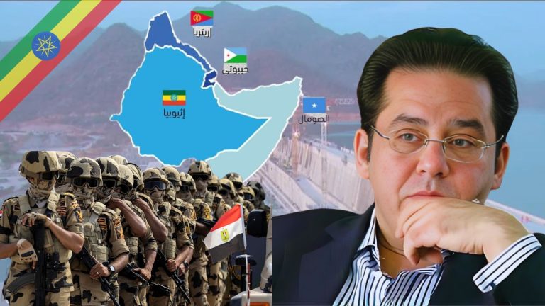 الدكتور أيمن نور يكتب : القرن الإفريقي بين أطماع إثيوبيا وحق العرب في الدفاع عن أمنهم القومي