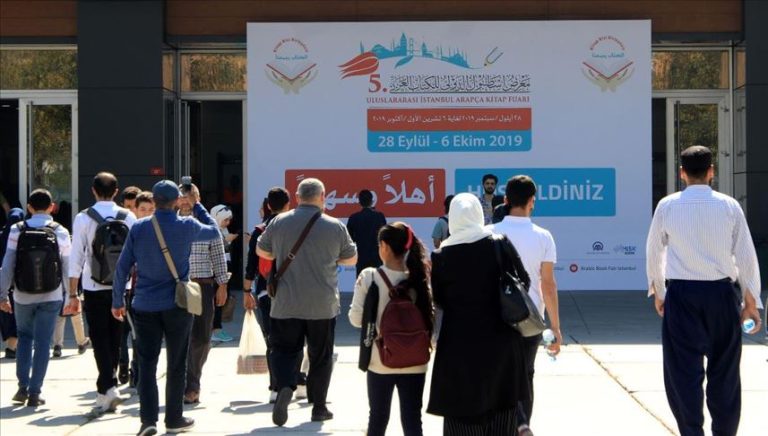 معرض إسطنبول للكتاب العربي في سطور