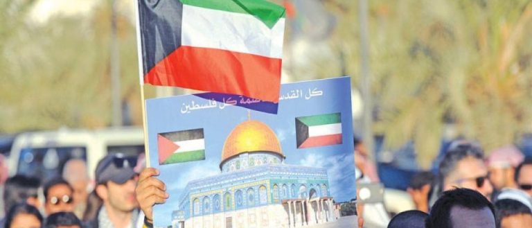 تدشين جمعية “كويتيون لأجل القدس” لدعم فلسطين