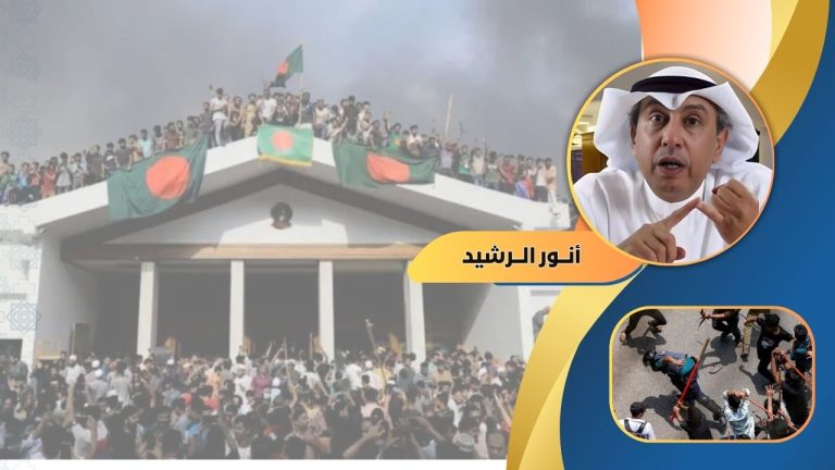 أنور الرشيد يكتب : وانضمت بنغلادش لحمامات الدم