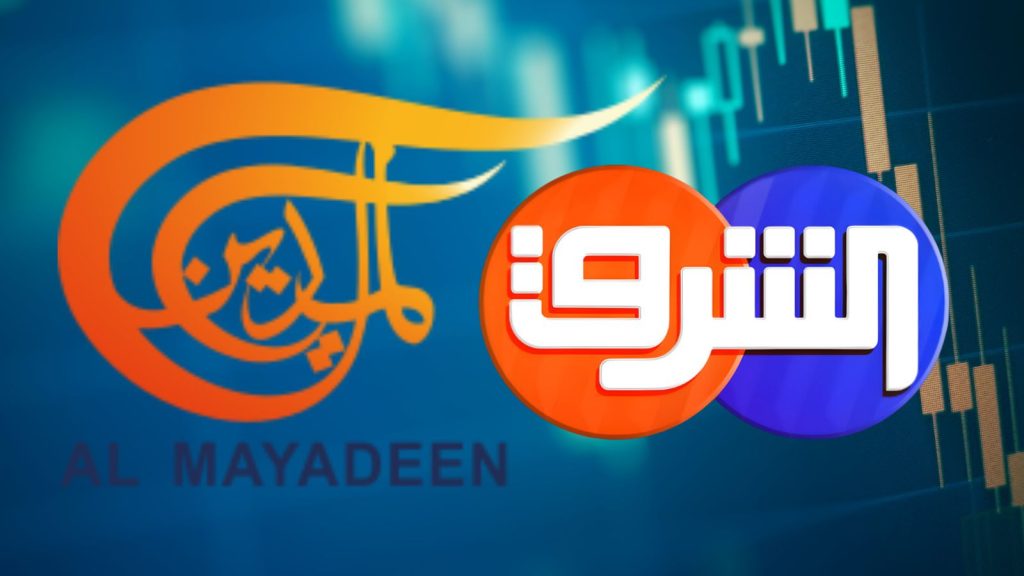 قناة الشرق تدين قرار حكومة الاحتلال بإغلاق قناة الميادين