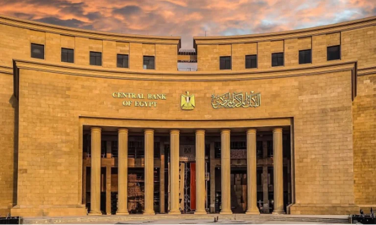 مصر..البنك المركزي يقرر الإبقاء على أسعار الفائدة