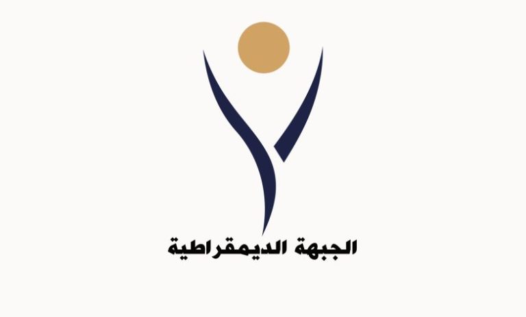 حزب «الجبهة الديمقراطية» يرفض حبس الدكتور محمد زهران احتياطيا ويطالب بإنهاء ملف سجناء الرأي