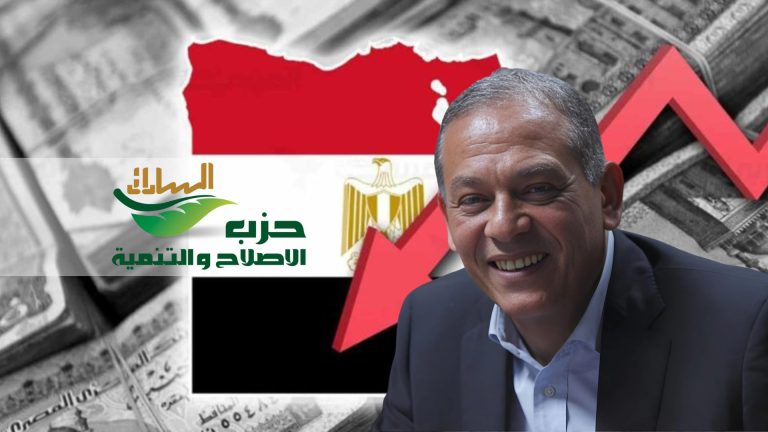 السادات رئيس حزب الإصلاح والتنمية يطرح تساؤلات حول الشأن السياسى والاقتصادى