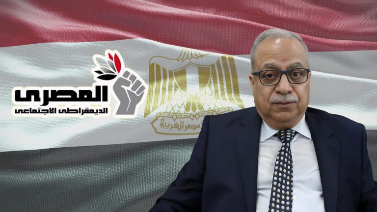 الحزب المصري الديمقراطي الاجتماعي في مفترق طرق: جبهات متنافسة تتصارع على القيادة