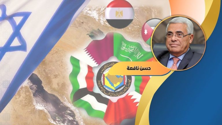 حسن نافعة يكتب..خواطر عن مستقبل العالم العربي في ذكرى أكتوبَرين