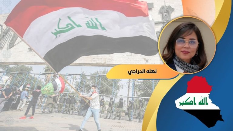 نهله الدراجي تكتب : متى تستريح يا وطني..؟