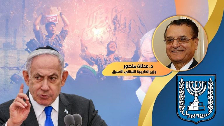  عدنان منصور يكتب :  إسرائيل حتميّة المواجهة والسلام المستحيل! عدنان منصور يكتب
