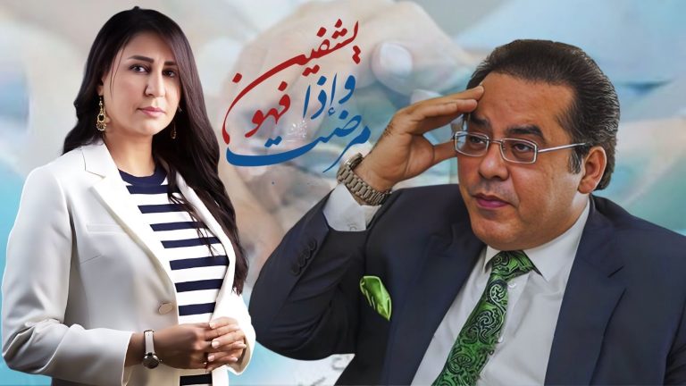 الدكتور أيمن نور: الإنسانية تجمعنا دائمًا . بعد وعكة صحية لزوجته الإعلامية دعاء حسن.