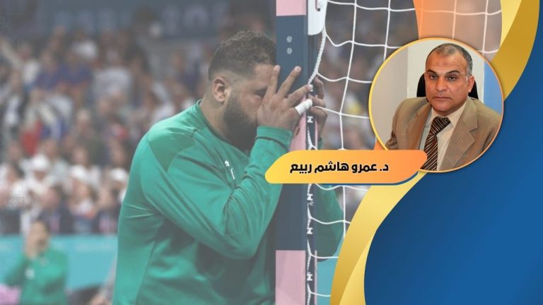 عمرو هاشم ربيع يكتب: وجئنا ببضاعة مزجاة!!!