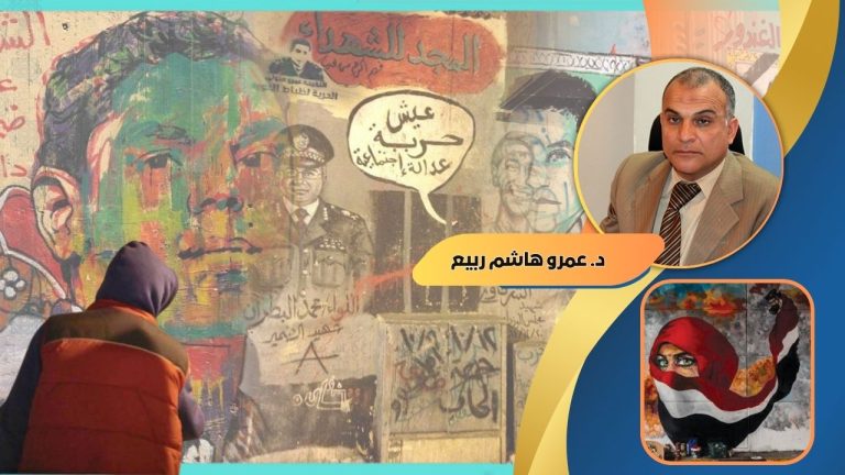 عمرو هاشم ربيع يكتب: أسد على المناهج.. ونعامة أمام السناتر والإتاحة والتقويم والتسرب!