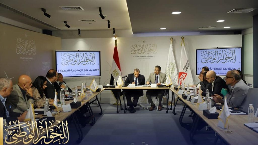 الحوار الوطني: خطوتنا القادمة مناقشة قضية الدعم على نطاق واسع