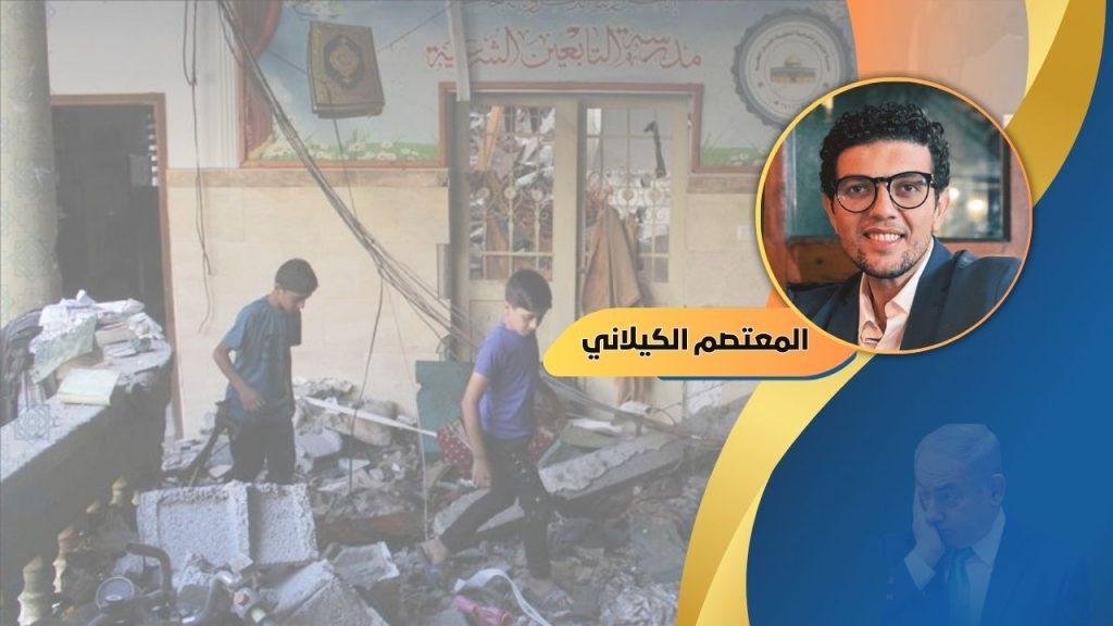 قصف مدرسة “التابعين” في غزة: جريمة حرب وانتهاك صارخ للقانون الدولي الإنساني