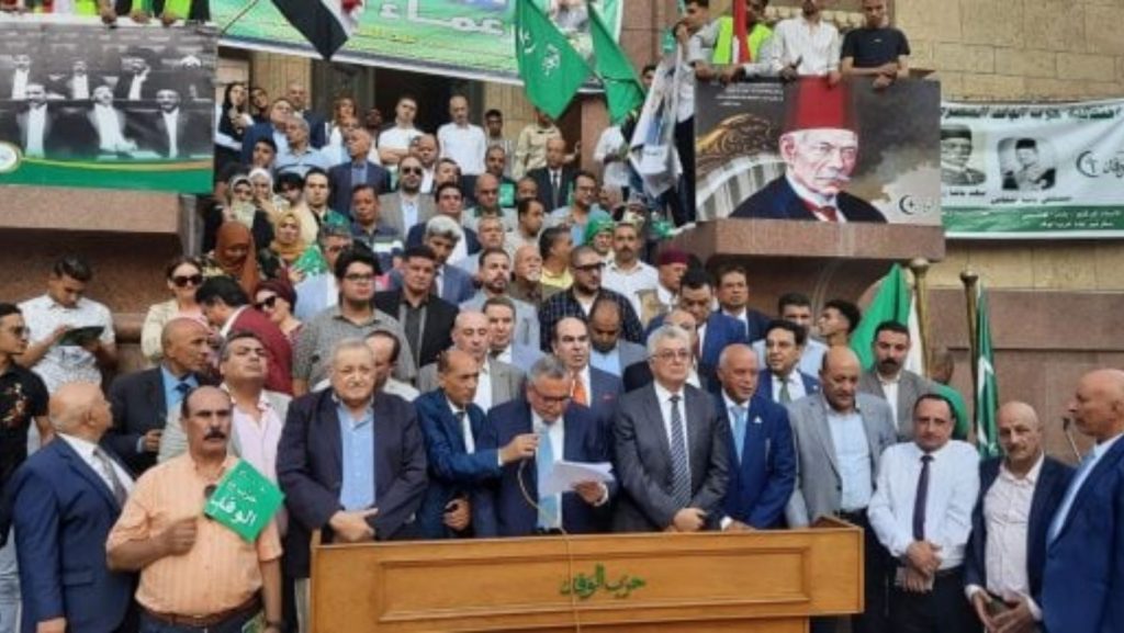 حزب الوفد يؤكد دعمه لجهود القيادة السياسية في حماية الأمن القومي المصري خلال احتفالية ذكرى زعمائه