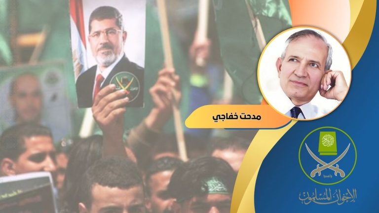 مدحت خفاجى يكتب : لماذا فقد الاخوان عرش الفرعون؟.