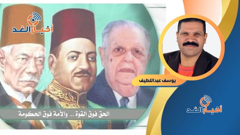 يوسف عبداللطيف يكتب: أغسطس شهر الذكريات القاسية لزعماء الأمة المصرية