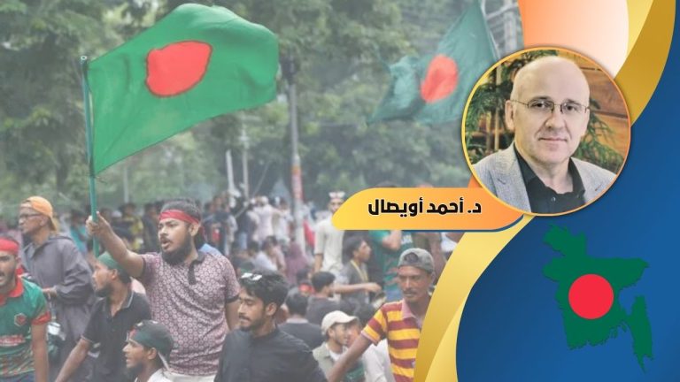 أحمد أويصال يكتب : انقلاب كالثورة في بنغلادش