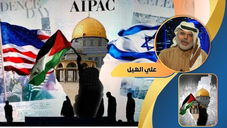 د. علي الهيل لـ”أخبار الغد” أمريكا شريك في جرائم الاحتلال ولا تصلح وسيطاً