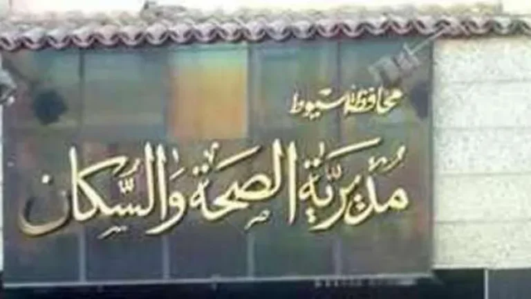 وفاة الطفلة فرحة داخل مستشفى الإيمان بأسيوط رغم محاولات إنقاذها الطبية