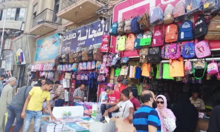 الأزمة المصرية: غلاء أسعار مستلزمات المدارس يشعل الغضب الشعبي وسط ظروف اقتصادية خانقة
