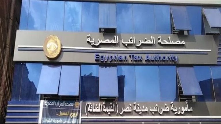 جمعية خبراء الضرائب: رد ضريبة القيمة المضافة يساهم في زيادة صادرات الصناعات الكيماوية