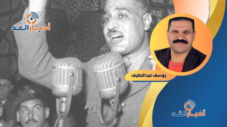 يوسف عبداللطيف يكتب: عبدالناصر .. بطل الوحدة أم أكذوبة تاريخية