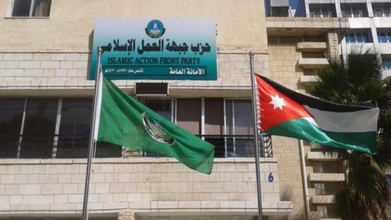 جدل حول استبعاد إخوان الأردن من التشكيل الجديد للحكومة