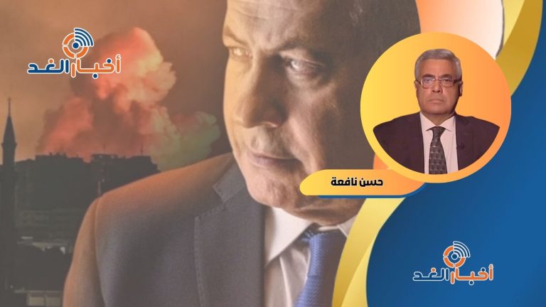 حسن نافعة: هل يتمكّن نتنياهو من كسب رهاناته؟