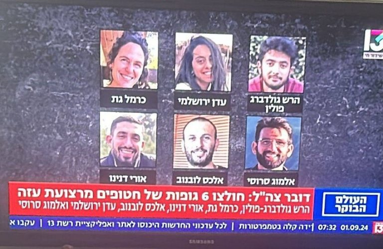 حماس تُحمّل واشنطن مسؤولية قتل رهائن الاحتلال