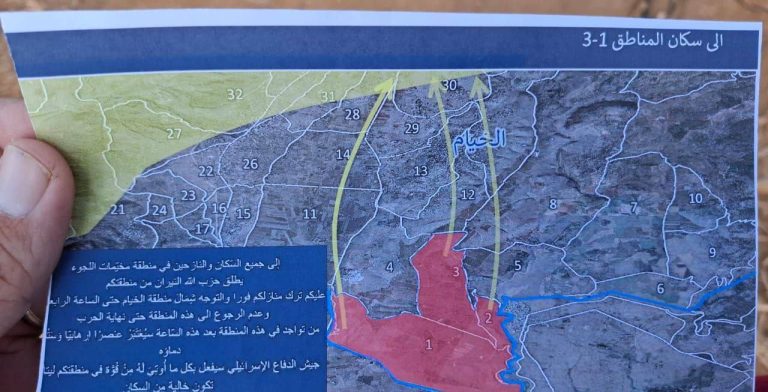 جيش الاحتلال يطالب السكان في جنوب لبنان بترك منازلهم