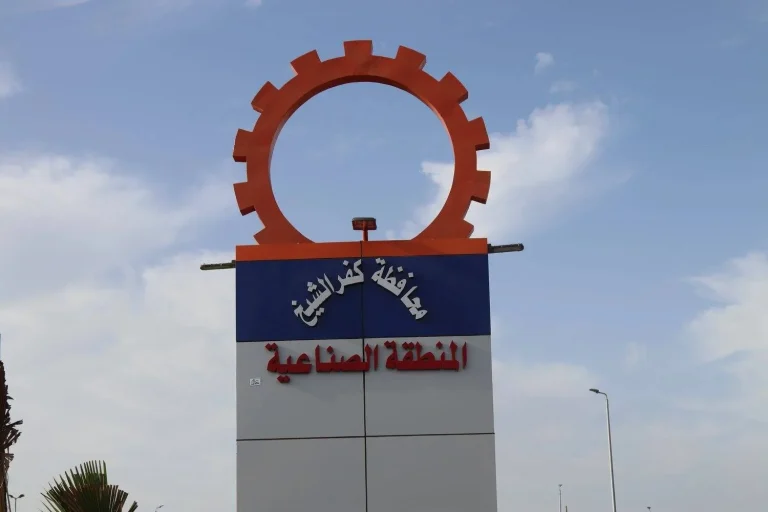 الاستثمار والانهيار .. الفساد يُبعد المستثمرين عن كفر الشيخ