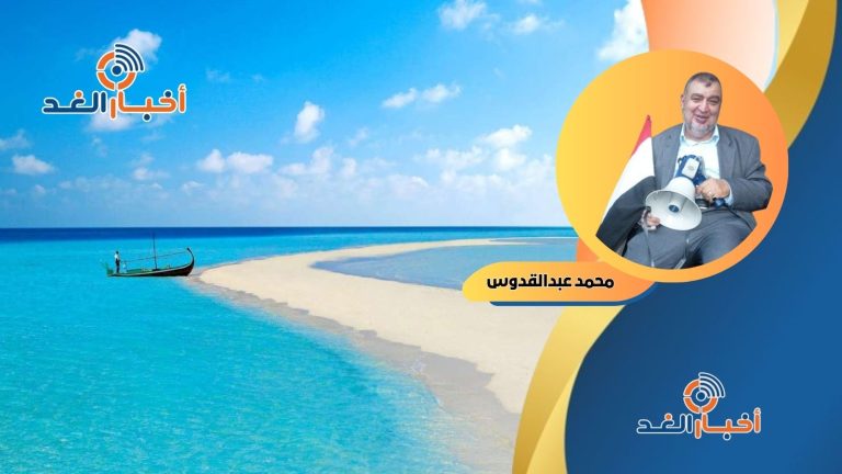 محمد عبدالقدوس يكتب: الساحل الشمالي .. مشكلة مصرية لا مثيل لها في العالم