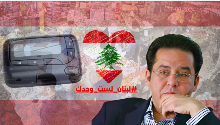 الدكتور أيمن نور يعبر عن حزنه العميق تجاه العدوان على لبنان