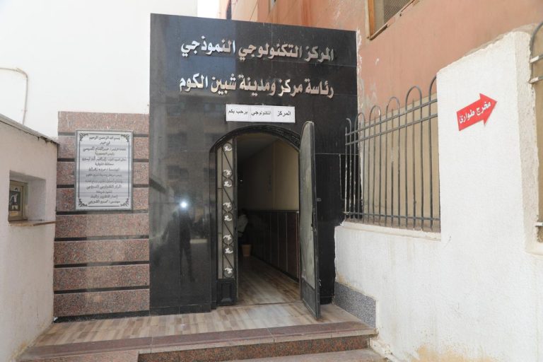 مراقبة غائبة: كيف يمنح الفاسدون أنفسهم الضوء الأخضر في المنوفية